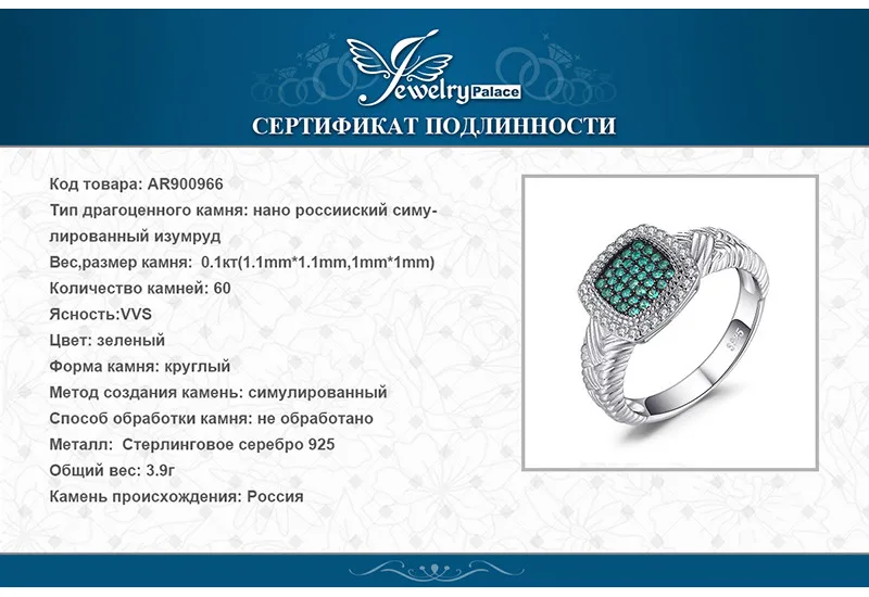 AR900966-XQ-RUS_07