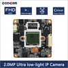Модуль ip-камеры 2 МП IMX307, Ультра низкий светильник, STARVIS, IP камера 2 Мп 1080P ► Фото 1/6