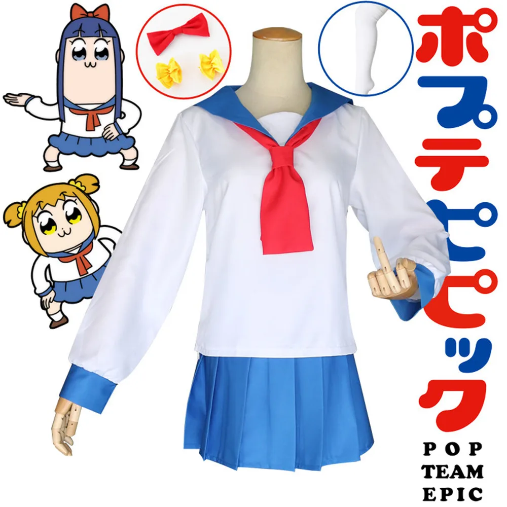 Poputepipikku Косплей костюмы Popuko Pipimi Костюм Аниме ПОП команда Эпическая женская