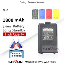 Baofeng UV-5R BL-5 1800mah Bateria 3800mAh para UV-5R UV-5RA BF-F8HP UV-5RE DM-5R Plus Compatível RT-5R RT5R Walkie Talkies UV5R