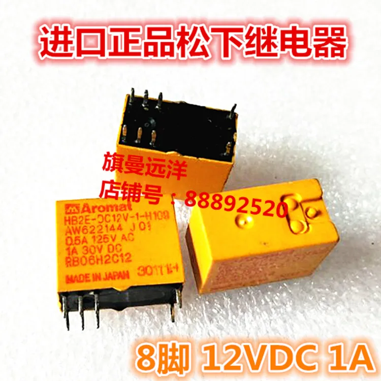 HB2E-DC12V-1-H109 12VDC AW622144 J01 | Обустройство дома