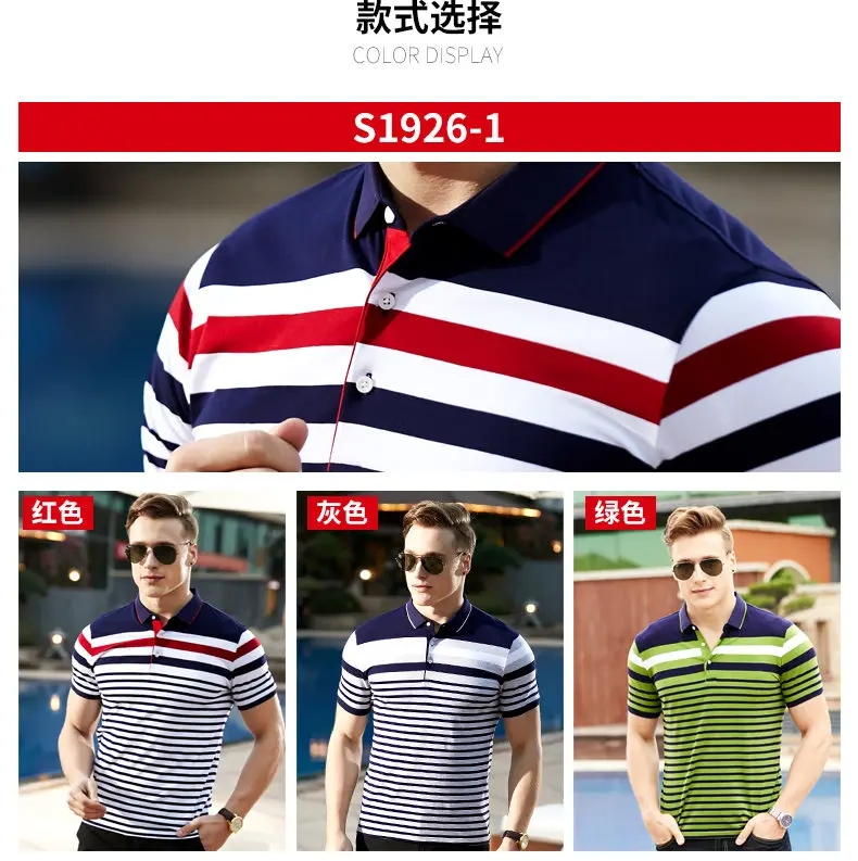 Quality Polo Men Cotton Summer Short Sleeve Striped Men Polos Male Brand Chinese Clothing Breathable Top Tees 2019 New Arrival 04