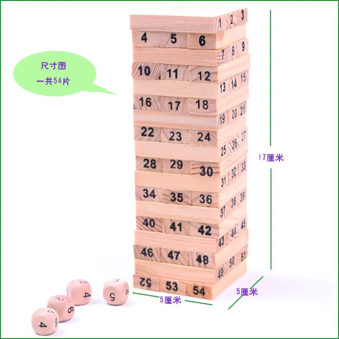 Free shipping kids wooden 54PCS small digital layer upon layer toy domino building blocks baby toy baby-building-blocks : image Free shipping kids wooden 54PCS small digital layer upon layer toy domino building blocks baby toy baby-building-blocks