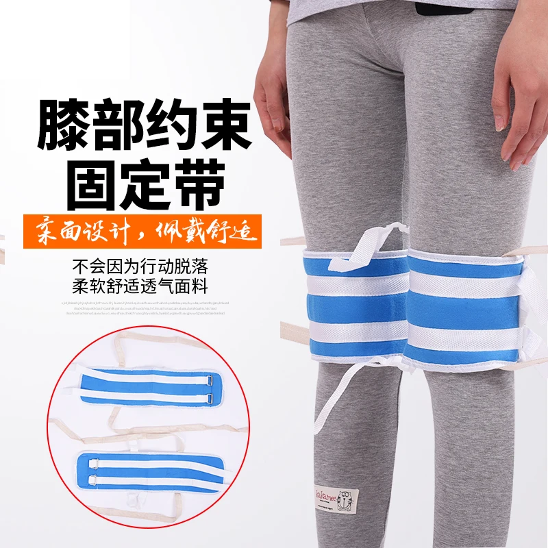 

Knee constraint zone, knee fixed belt,about wearing the wrist, knee joint restraint belt bind belt