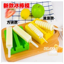 1 шт. силиконовая форма для льда с нетоксичной Форма крышка кубик льда цвет случайный