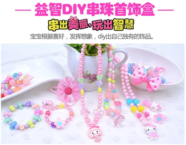 Children creative DIY beads toy with whole accessory set Kids girls handmade art craft educational toys best gifts for Princess (9)