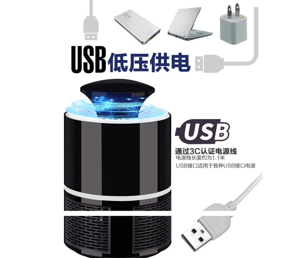 Mr. Bug электрическая комаров убийца лампа USB муха жук ловушка для насекомых жучок