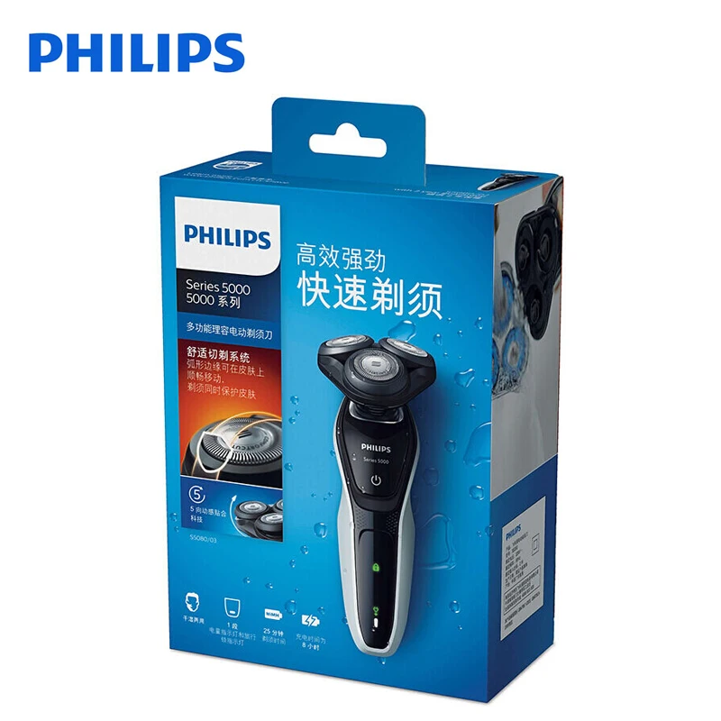 Philips электробритва S5080 роторная перезаряжаемая моющаяся Влажная и сухая электрическая бритва с 3D плавающими головками для мужчин