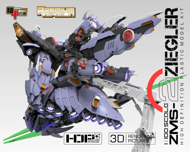 Mechanicore Gundam Модель MG 1/100 ZMS-2 ziegler мобильный костюм детские игрушки