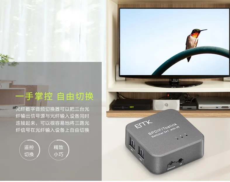 Новый цифровой оптический аудиопереключатель HD SPDIF/ TOSLINK 3x1 с пультом