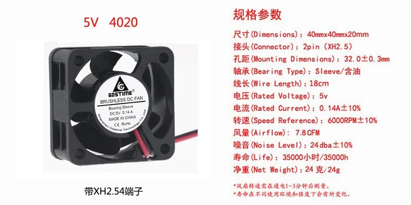

DC DC 5V 12V 24V 4cm 40x40x20mm 4cm inverter power supply cooling fan