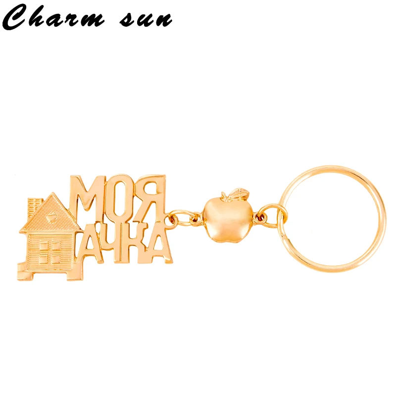 

[Dacha] Villa key key chain Carry-on baggage Customized Charm Golden souvenirs & gift Lucky Keychain "My a dacha," Gold Series