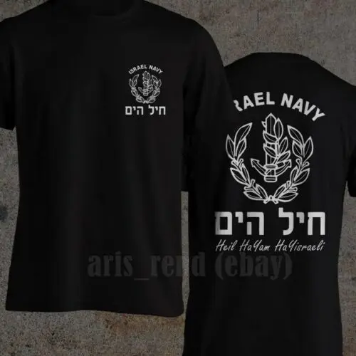 

2019 Funny New Israel Navy Idf Sea Corps Of Israel Front Back Printing Quality T-Shirt Double Side Unisex Tee