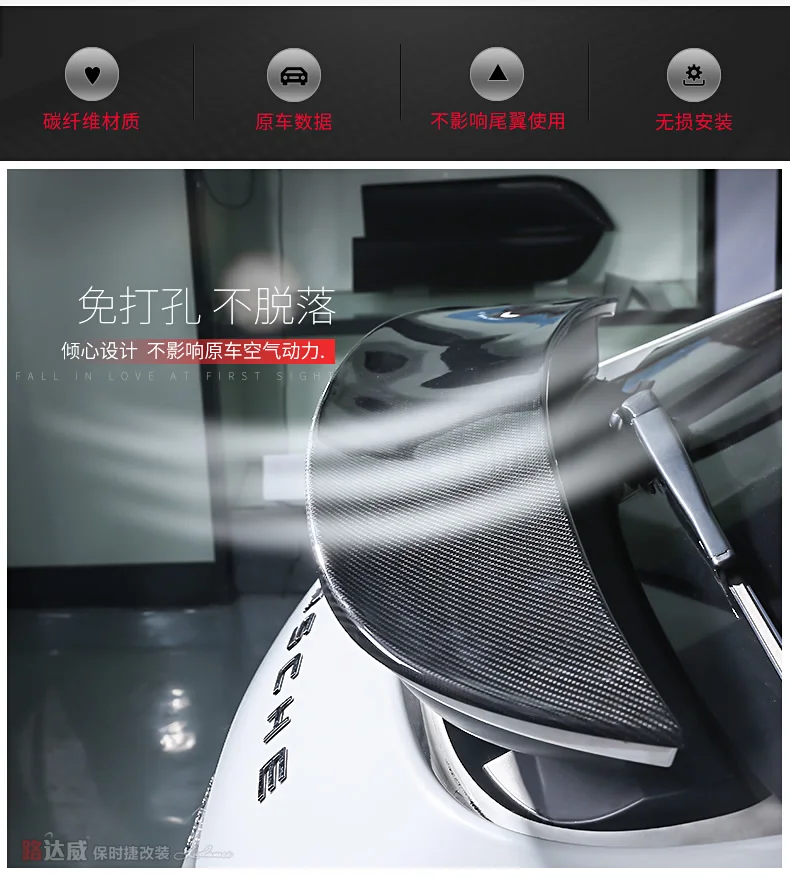 Подходит для Porsche panamera 970 углеродного волокна спойлер