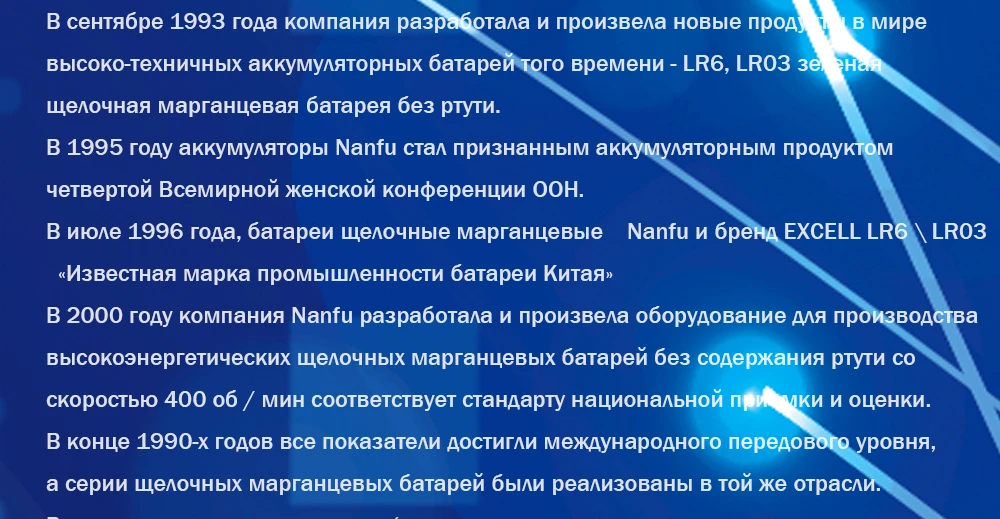 NANFU 20 шт. AA батареи LR6 щелочной батарея 1,5 в с батарея тестер для часы пульт дистанционного управления игрушечные лошадки электронные устройства [RU]