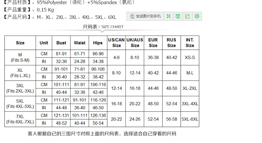 QQ20170517115347