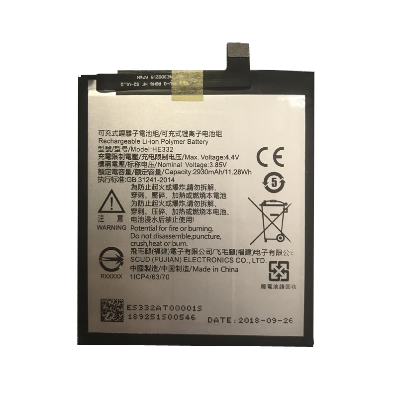 Аккумулятор SHARP S2 fs8010 AQUOS s2 HE332 2930 мАч|Аккумуляторы для мобильных телефонов| |