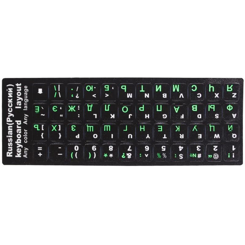 SR стандарт водонепроницаемый русский язык 3 цвета клавиатура наклейки раскладка с кнопками буквы алфавит для ПК ноутбук клавиатура Pro