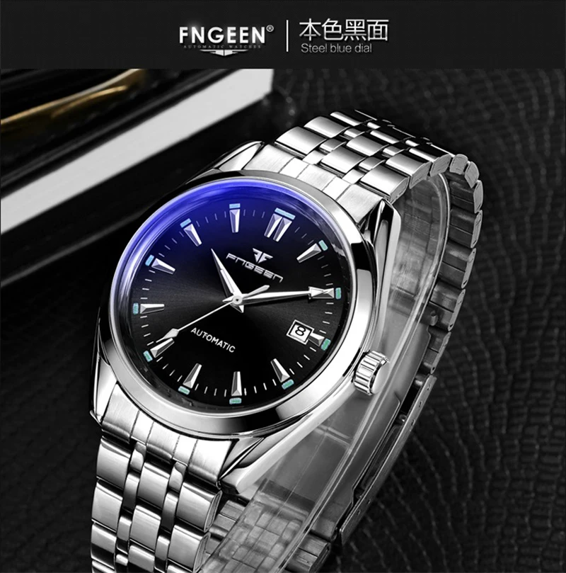 watch (6)