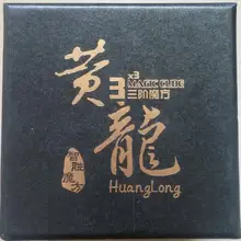 Yuxin Хуанлун 3x3/3x3 м черная притягательная/stickelress Cubo Magico образовательная головоломка, Рождественская Пышная юбка-американка с подарком для друзей и близких