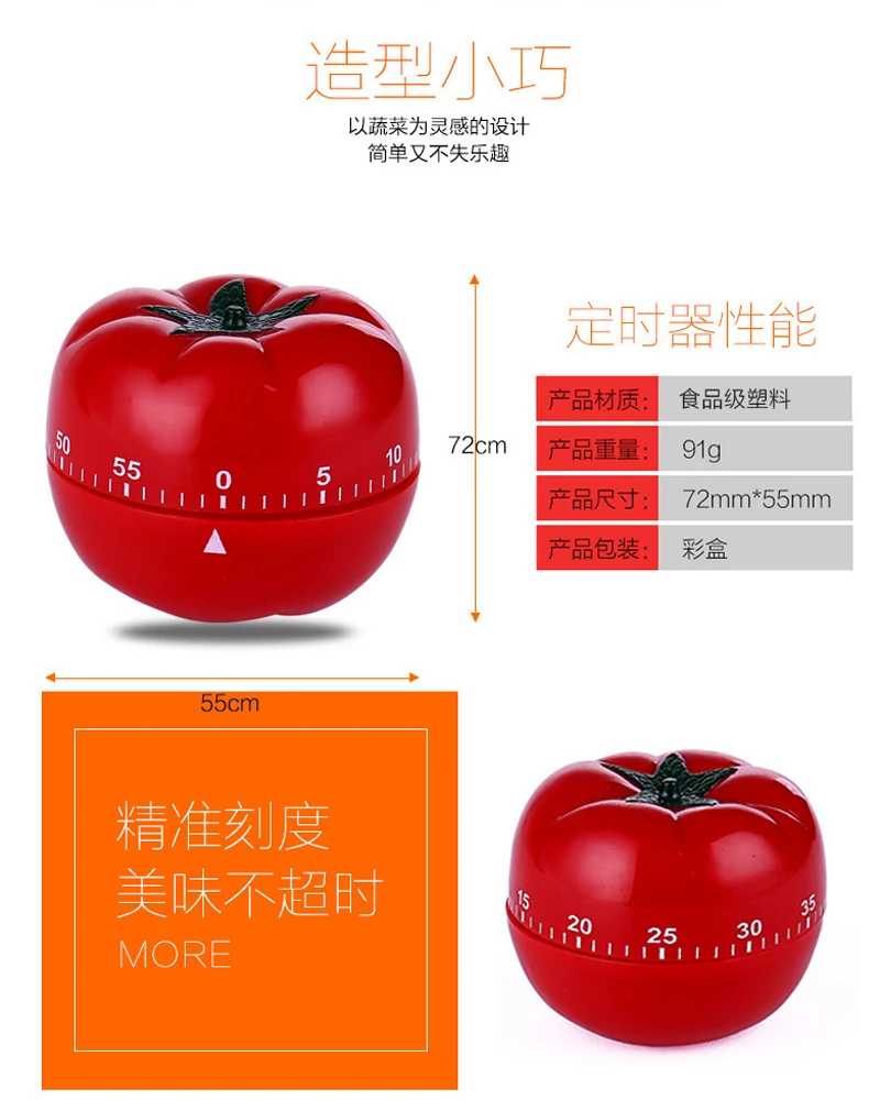 RSCHEF Кухня электронный таймер-помидор напоминание Pomodoro механический таймер обратного отсчета