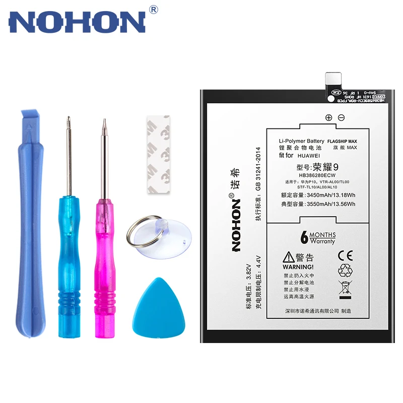 Литий полимерный аккумулятор NOHON HB4242B4EBW HB494590EBC для Huawei P9 P10 G9 V9 8 9 Lite Honor 6 7 4X 5C 7C 7A Enjoy