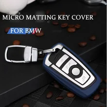 Автомобильный ключ чехол КРЫШКА ДЛЯ BMW X1 X3 X4 M3 X6M4 M5 520 525 f30 f10 F18 F05 F10 F20 F30 Z4 E90 мягкая защитная накладка на заднюю панель из ТПУ смарт-ключ оболочки