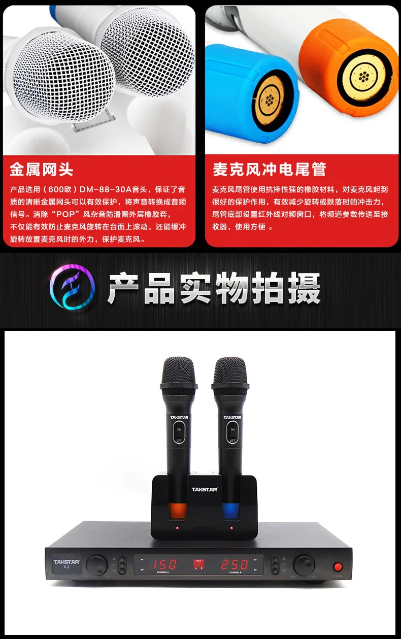 Takstar X2 беспроводной микрофон Система профессиональный караоке инженерный специальный микрофон