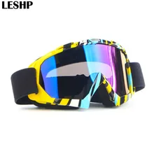 Мотоциклист защитные очки для мотокросса защитные очки для езды, катания на лыжах очки для активного отдыха на открытом воздухе, для катания на лыжах, верховой езды