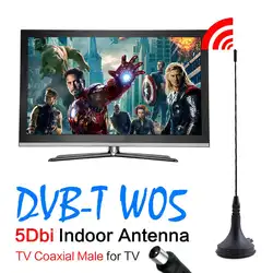 Дешевая распродажа 5dBi антенна цифровой Freeview для DVB-T ТВ HD ТВ indoor