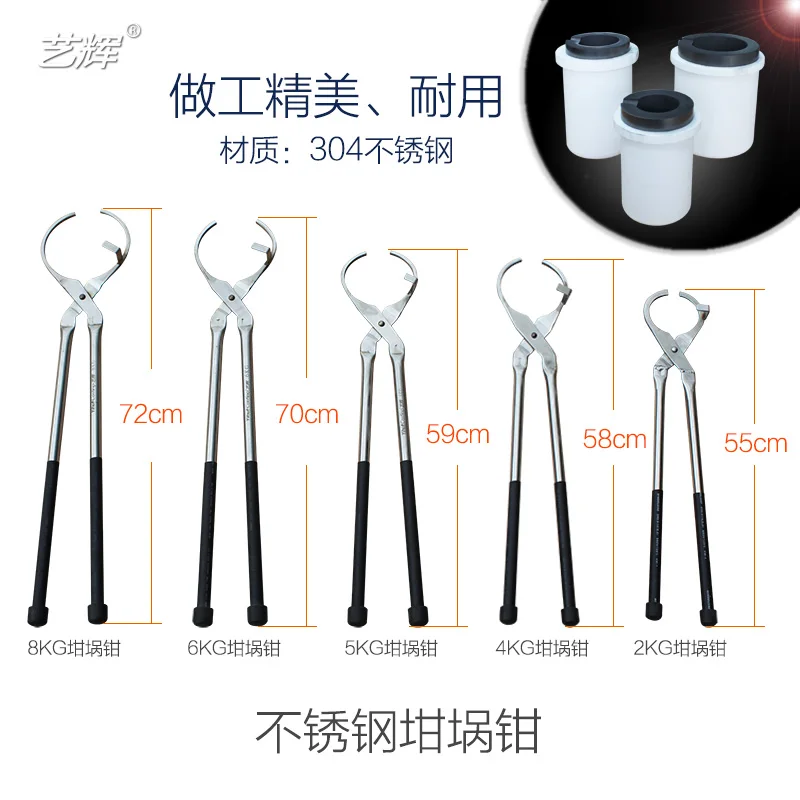 

ZVS Crucible Clamp Used for Clamping Graphite, Quartz Crucible Sets, 1-8KG Crucible Sets and Clamps