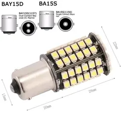 2 предмета 1156/1157 BAY15S 80SMD 3528 супер яркий авто светодиодный Хвост тормоза лампочки Включите Фары заднего хода стайлинга автомобилей Новый