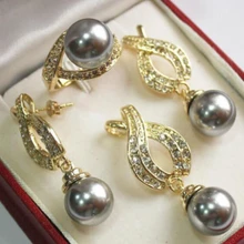 1 компл. AAA 12 мм серый перлы раковины кулон ожерелье серьги комплект кольца