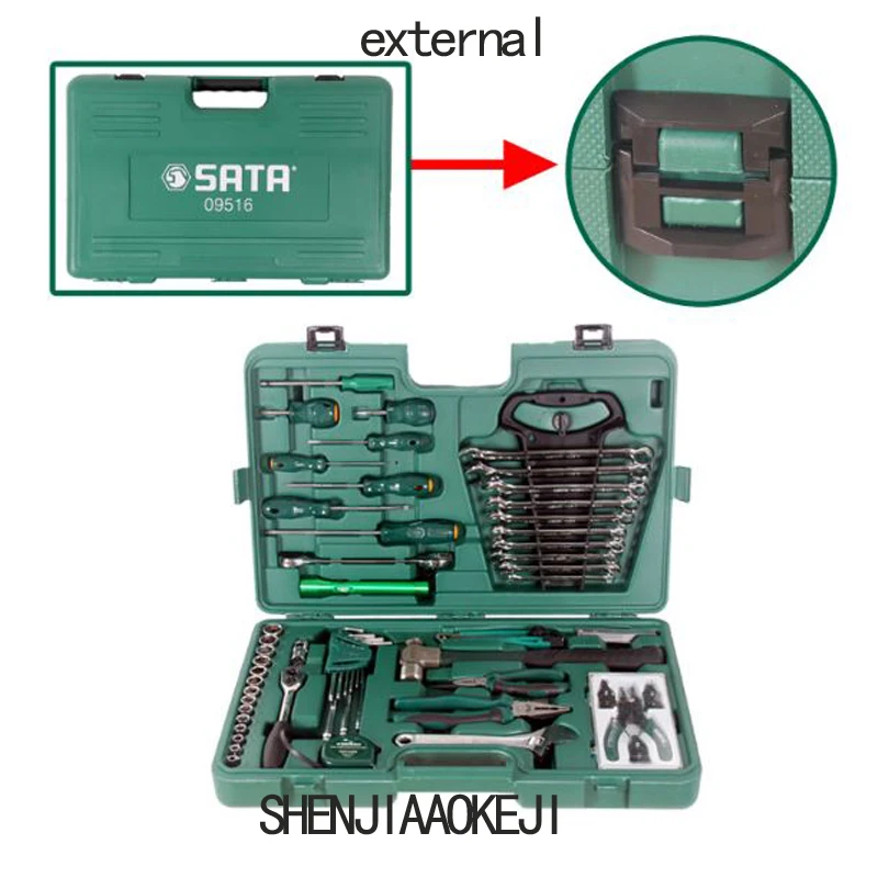 58pcs/set Household composition Mechanical combination Repair kit Auto repair truck vehicle tools Multi-functional portable tool 58pcs/set Household composition Mechanical combination Repair kit Auto repair truck vehicle tools Multi-functional portable tool