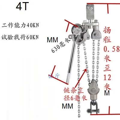4T