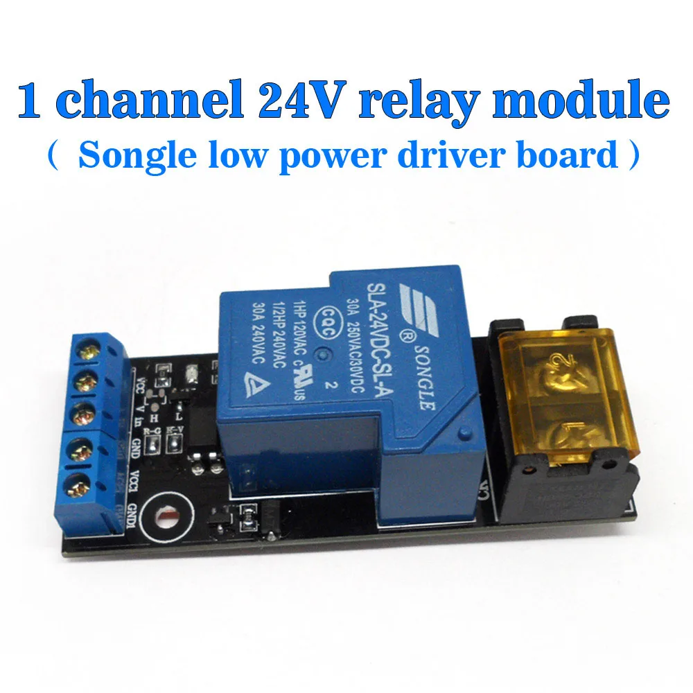 24V Single Low Power Relay Module Low Drive Plate 220V Home Appliance