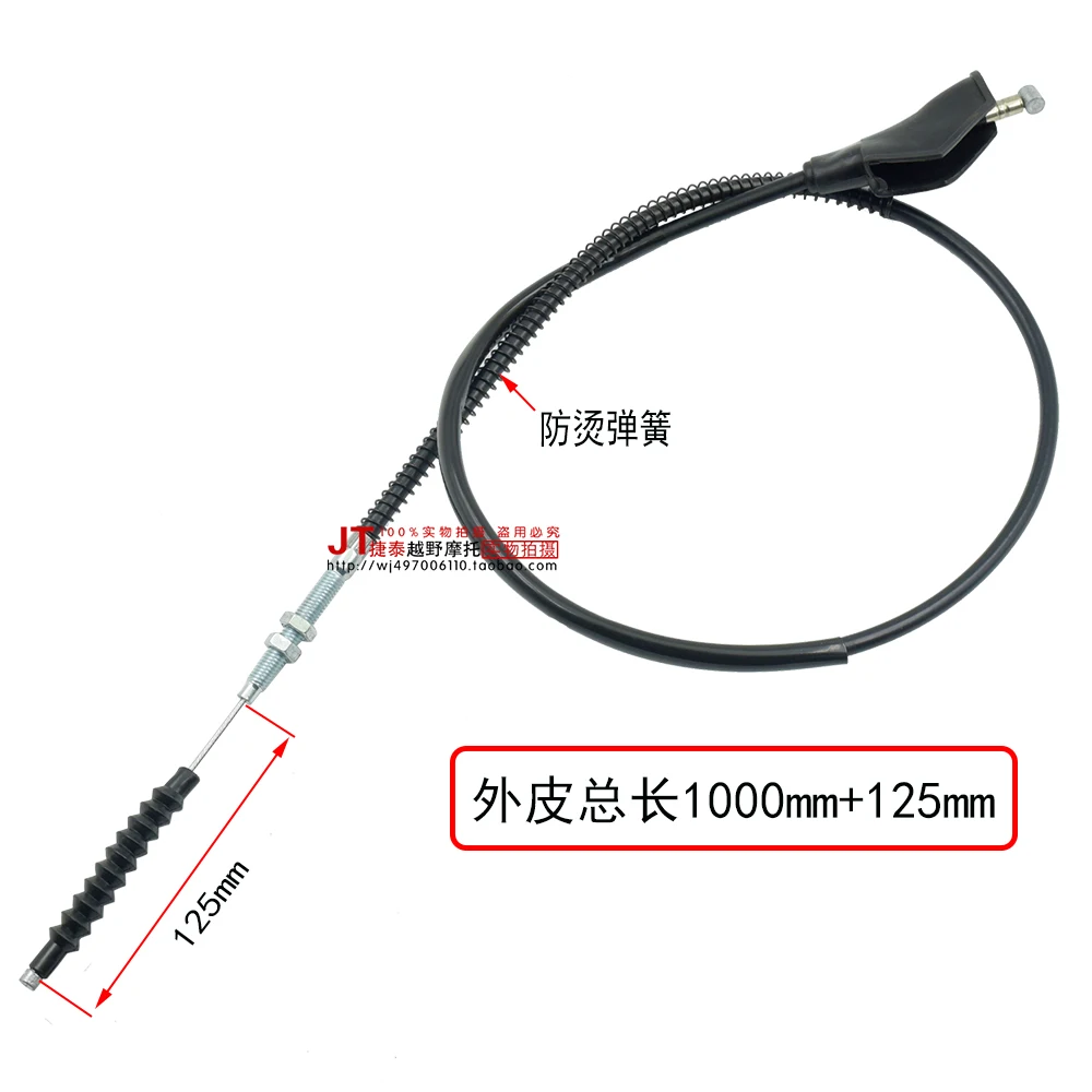 

150cc 250cc gy cqr-road cg pz30 t8 motorcycle accessories clutch dual throttle cable line dirt pit bike kayo bse dhz