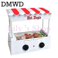 Электрическая колбасная машина многофункциональная американская хот-дог машина для приготовления кебаба teppanyaki гриль для барбекю стейк DIY Гамбургер для выпечки