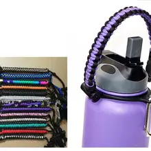 Quevinal 100 шт. Paracord ручка держатель для веревки держатель шнур для широкого рта 18 унций 32 унции 40 унций 64 унций бутылка для воды из нержавеющей стали