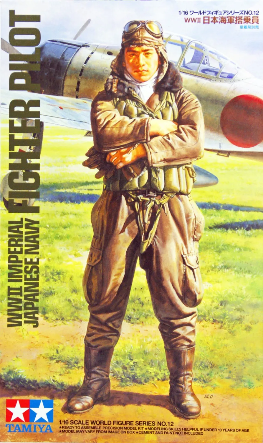 tamiya model figures