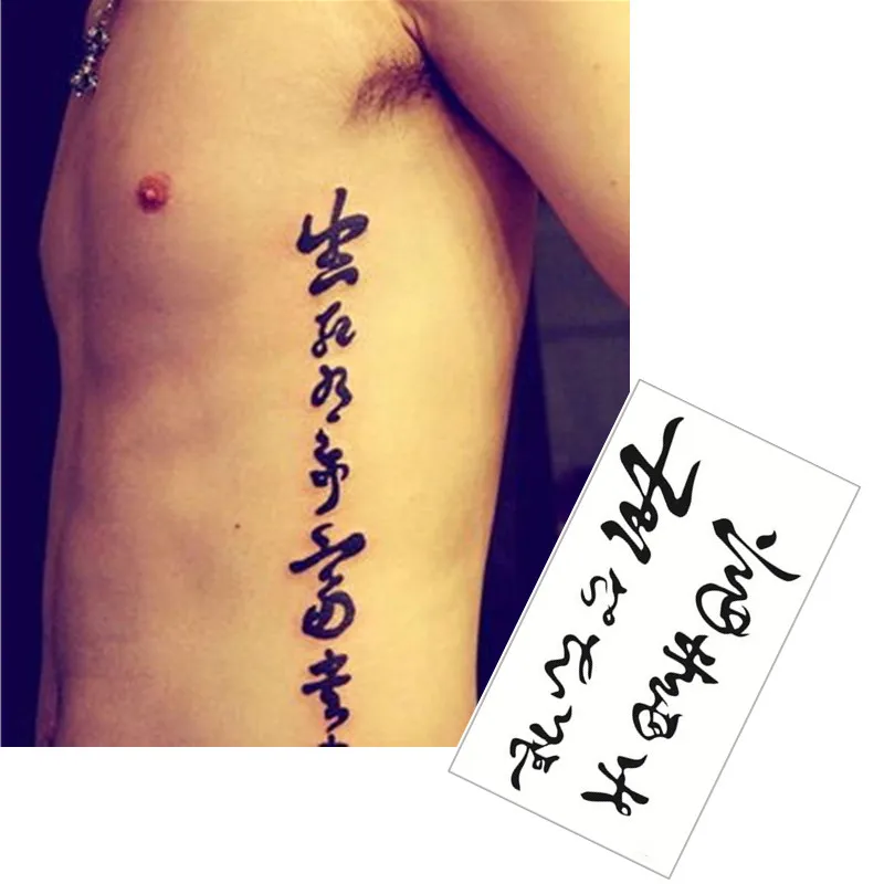 

SHNAPIGN 25 Style Mini Temporary Tattoo Body Art, Chinese character Designs, Flash Sticker Keep 3-5 days Waterproof 10.5*6cm