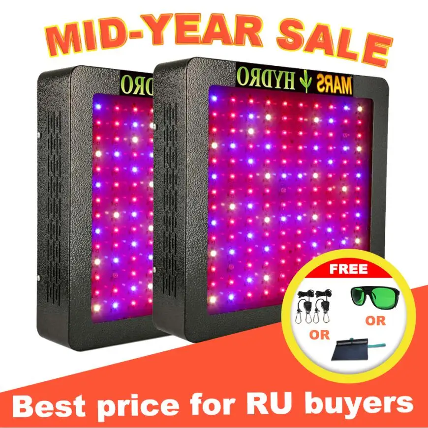 

2PCS MarsHydro LED Grow Light MarsII 700 High Penetration Full Spectrum For Indoor Grow Hydroponic Grow Light