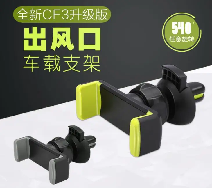 

Universal Car Air Vent Clip Holder Phone Stands For Nokia 2 7 2.1 3.1 5.1 6.1 7.1 8.1 Plus 8 Sirocco Microsoft Lumia 950 640 XL