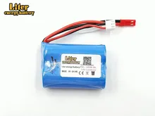 Lipo batalha 7.4 v 1300 mah 20c, para mjx t10 t11 t34 hq 827 871 controle remoto bateria de helicóptero 7.4 bateria do brinquedo v 1300 mah 18500