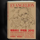 GUNDAM Evangelion EVA First Machine Line Manuscript Manuscript Set Character Set Scene Art Concept Album Child Toy Gift