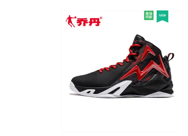 

Basketball shoes men 2018 new wear-resistant shock sneakers men's shoes combat shoes shoes boots high-top sneakers QIAO DAN