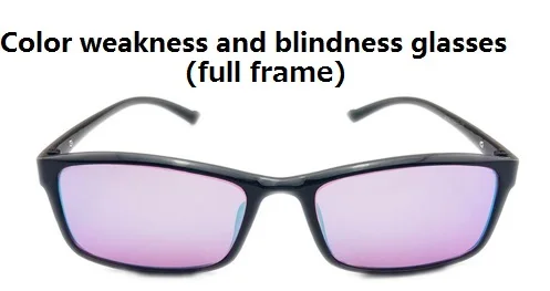 Унисекс цвет слепоты и слабые очки для ежедневного вождения, печать картин и окрашивания использования