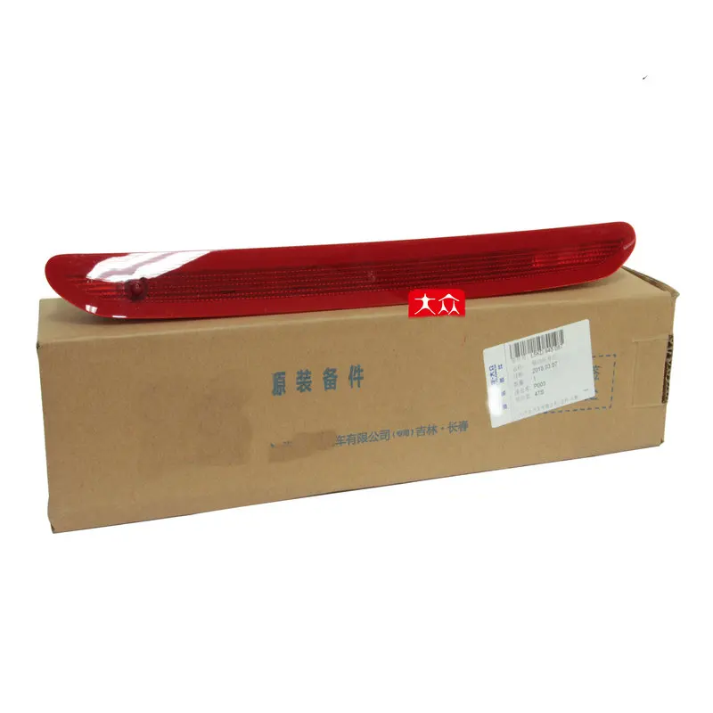 

Apply to Golf 6 MK6 High-mount stop lamp Rear brake light Brake warning lamp Nozzles with wiper 5KD 945 087