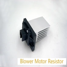 Вентилятор высокого качества мотор резисторный регулятор 97235-3K000 972353K000 для hyundai KIA