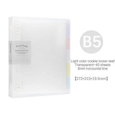 1 шт. KOKUYO мягкая легкая серия блокнот съемный лист Внутренний сердечник A5 B5 ежедневный Обложка для ежедневника пуля журнал канцелярские принадлежности - Цвет: B5-touming